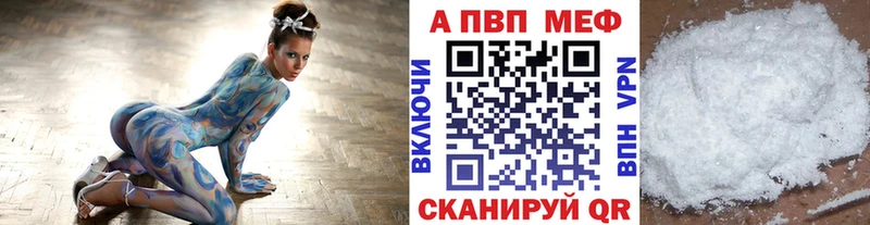 APVP VHQ  купить   Светлый 