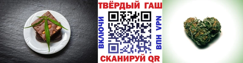 Печенье с ТГК марихуана  Светлый 