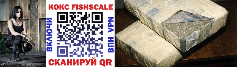 Cocaine 99%  это какой сайт  Светлый  MEGA ССЫЛКА 