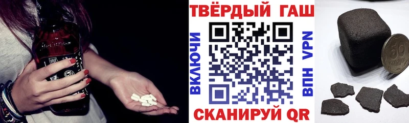 где найти наркотики  Светлый  ГАШ Ice-O-Lator 