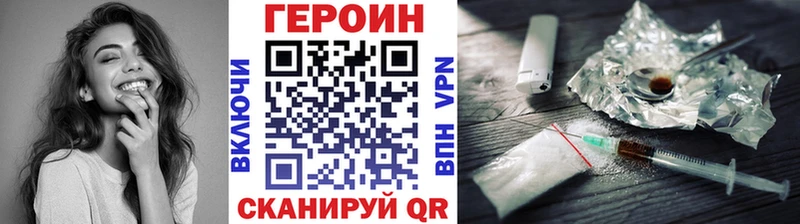 Героин хмурый  Светлый 