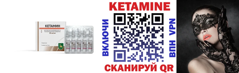 купить  сайты  Светлый  КЕТАМИН ketamine 
