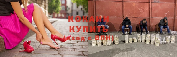 гашишное масло Беломорск