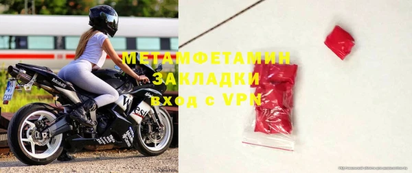 гашишное масло Беломорск