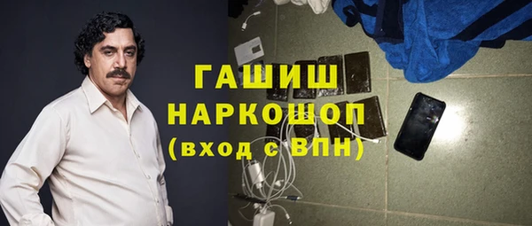 гашишное масло Беломорск