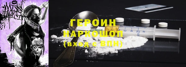 мяу мяу кристалл Горнозаводск