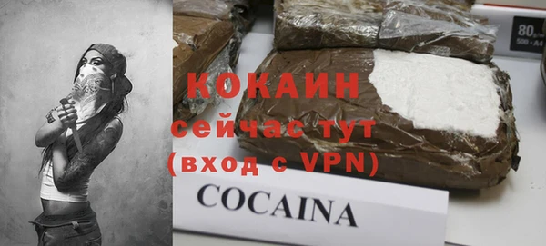 таблы Белоозёрский