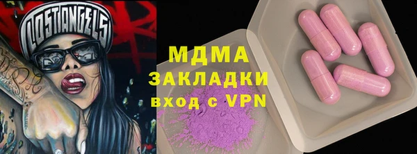 спиды Белокуриха