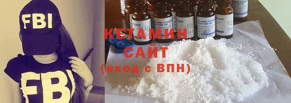 соль ск Богданович
