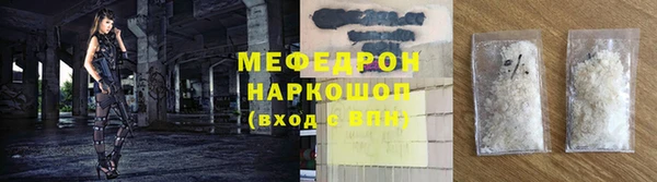 соль ск Богданович