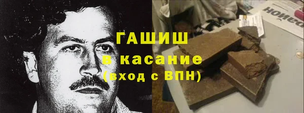 таблы Белоозёрский