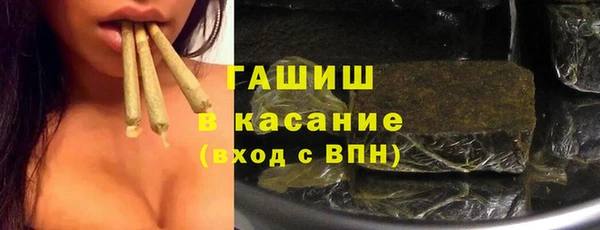 мескалин Богородицк