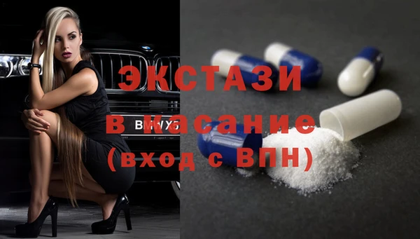соль ск Богданович