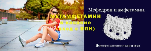 таблы Белоозёрский