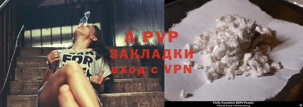 кокаин перу Богородск