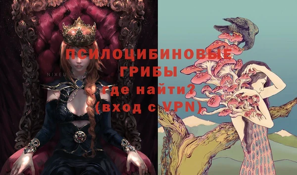 кокаин перу Богородск