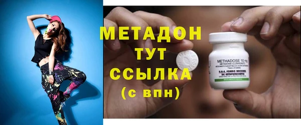 мескалин Богородицк