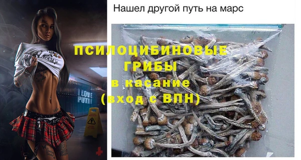 таблы Белоозёрский