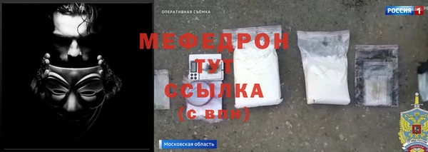 спиды Белокуриха