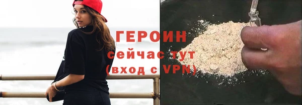 мескалин Богородицк