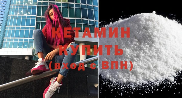 соль ск Богданович