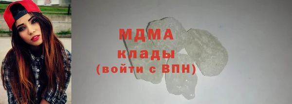 спиды Белокуриха