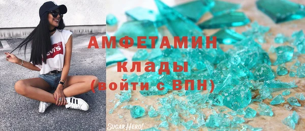 герыч Горно-Алтайск