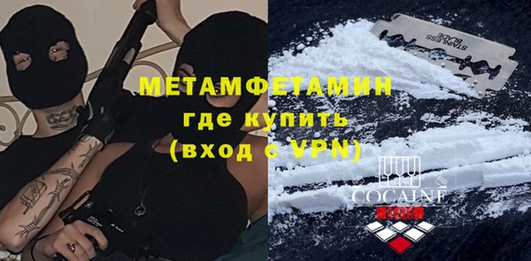 соль ск Богданович