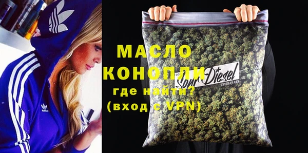 гашишное масло Беломорск
