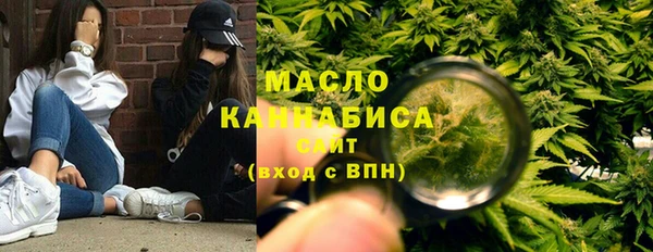 гашишное масло Беломорск