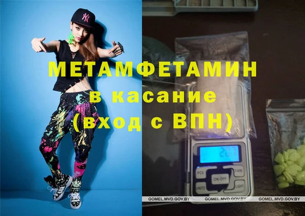 кокаин перу Богородск
