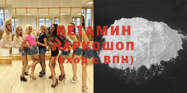 спиды Белокуриха