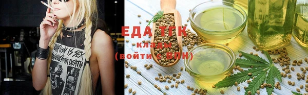 мескалин Богородицк