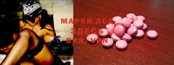 кокаин перу Богородск