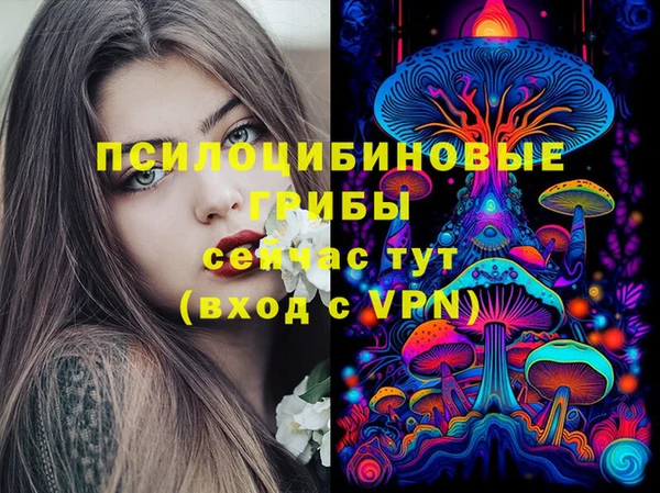 кокаин перу Богородск