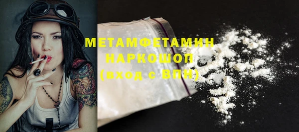 гашишное масло Беломорск