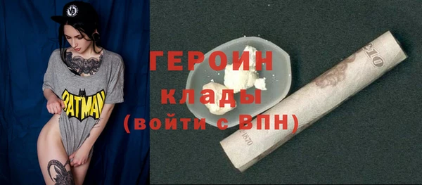 соль ск Богданович
