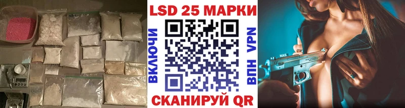 Лсд 25 экстази кислота закладки Светлый