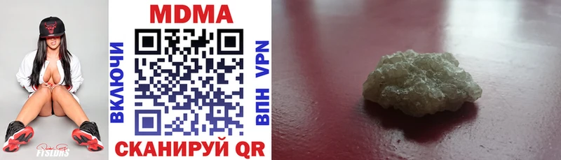 МДМА crystal  это формула  Светлый  где можно купить наркотик 