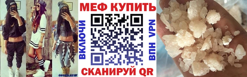 МЕФ VHQ Светлый