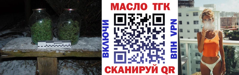 Дистиллят ТГК концентрат  Светлый 