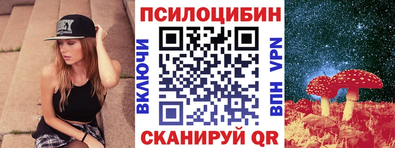 Галлюциногенные грибы ЛСД  Светлый 