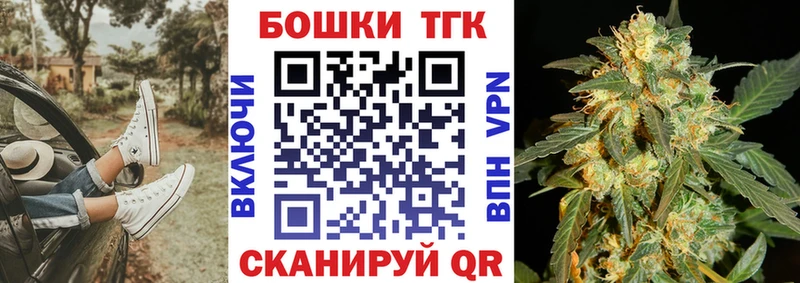 Бошки Шишки LSD WEED  МЕГА ТОР  Светлый  наркошоп 